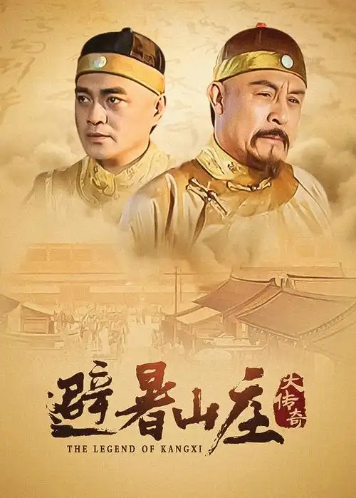 时光代理人 极速漫画